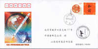 HT-64 CHINA SATELLITE VI BY LONG MARCH 2C COMM.COVER - Asia