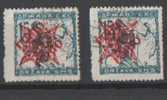 SHSS-1920 JUGOSLAVIA JUGOSLAWIEN SLOVENIJA VERIGARI PORTO USED - Used Stamps