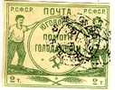 O176 - TRES RARE - RUSSIE Russia 1922 - Le Fantastique TIMBRE  N° 1 (Mich) - Au Profit Des Affamés De La Volga - 400 EUR - Used Stamps