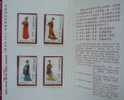 Folder 1986 Traditional Chinese Costume Stamps Textile 6-2 - Textiel