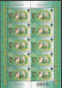 2007 Esti  Estland  Yv. 544   Mi. 585 ** MNH  Europa - 2007