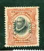 Canal Zone 1912 2 Cent Cordoba Type II Issue #39 - Zona Del Canale / Canal Zone
