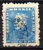 N° 584  O Y&T 1954-1956 Duc De Caxias - Used Stamps