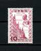 --JAPON 1958 Poste N° 614**  Neuf Ier Choix. Superbe. Cote: 1.00 €  (Université Keio) - Unused Stamps