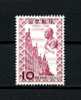 --JAPON 1958 Poste N° 614**  Neuf Ier Choix. Superbe. Cote: 1.00 €  (Université Keio) - Ongebruikt