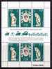 Fiji 1978 Coronation Anniversary Souvenir Sheet MNH - Fiji (1970-...)