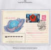 RUSSIE - Yvert - Entier Postal + 5197 - Russia & USSR