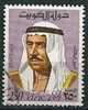 Kuwait  1969  Scheich As Sahin  250 F (Z 14)  Mi-Nr.467 A  Gestempelt / Used - Koeweit