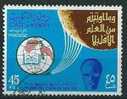 Kuwait  1970  Internat. Bildungsjahr  45 F  Mi-Nr.476  Gestempelt / Used - Koeweit