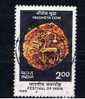 IND Indien 1985 Mi 1025 Münze - Oblitérés