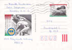 Lutte 1996 Entier Postal Srationery Postcard Hungary. - Lutte