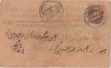 Br India Queen Victoria, Postal Stationery Card, Poona To Multan City, Now In Pakistan, India As Per The Scan - 1882-1901 Imperio