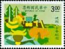 #2786 1991 80th Rep China Stamp Boar Rooster Cock Ox Cow Fish Banana Pineapple Fruit Cultivator Farmer - Vaches
