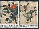 1992 Ancient Chinese Silk Tapestry Bird Flower Handicraft Weave Camellia Peach - Textiel