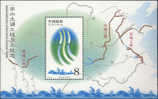 China 2003-22  Divert Water From The South To The North Stamp S/s River Irrigation Map - Eau