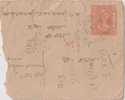 Princely State Jaipur, Postal Stationery Envelope, Used, India As Per The Scan - Jaipur