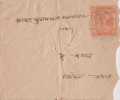 Princely State Jaipur, Postal Stationery Envelope, Used, India As Per The Scan - Jaipur