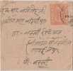 Princely State Jaipur, Postal Stationery Envelope, Used, India As Per The Scan - Jaipur