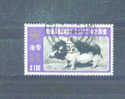 HONG KONG - 1971  Year Of The Pigg  $1.30  FU - Oblitérés