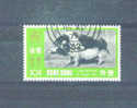 HONG KONG - 1971  Year Of The Pigg  10c  FU - Used Stamps