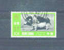 HONG KONG - 1971  Year Of The Pigg  10c  FU - Usados