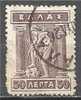 1 W Valeur Used, Oblitérée - GRÈCE - GREECE * 1911 - YT Nr 188 - N° 1063-38 - Used Stamps
