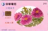 TAIWAN CARTE 2 SERIE FLEURS FLOWERS SET 210U GLOSSY VALID 2005/12/31  RARE - Taiwan (Formose)