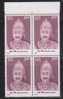 India 1998 MNH Block Of 4, Nahar Singh - Blocs-feuillets