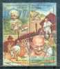 Inde India 1998 - 50 Ans De La Mort De Mahtma Gandhi / 50 Years  Of Mahatma Gandhi´s Death - MNH - Mahatma Gandhi