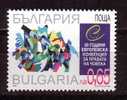 BULGARIA \ BULGARIE ~ 2000 - 50 Ans De La Convention Europeenne Des Droits De L´Homme - 1v MNH - Neufs