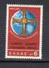 GRECE      Neuf **    Y. Et T.  N° 965      Cote: 1,00 Euros - Unused Stamps