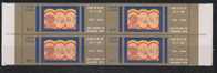 India 1994 MNH, Block Of 4,  Bombay GPO, Folded From The Perf., - Blocks & Kleinbögen