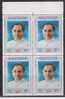 India 1991 MNH, Block Of 4, Rajiv Gandhi - Hojas Bloque