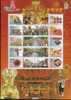 2006 Buddhism Greeting Stamps Lion Ram Bat Fruit Flower Sailboat Food Goat Buddha - Fledermäuse
