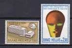 GRECE       Neuf **     Y. Et T.  N° 1032 / 1033       Cote: 1,00 Euros - Unused Stamps