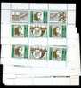 Expo Phil Belgica 1990  22 Feuillets De 3 Timbres  Cote 66 Euros - Used Stamps