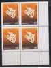 India 1989 MNH, Block Of 4, Sankaracharya, - Blocks & Sheetlets