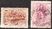 GREECE 2 Different Cancellations ΠΕΙΡΑΙΕΥΣ On Flying Hermes - Used Stamps