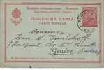 Bulgaria Bulgarie Bulgarien Bulgarije -1901  Postal – Card  FERDINAND I  Circulées /travel -1904  Sofia To Geneve - Briefe U. Dokumente