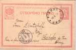 Bulgaria Bulgarie Bulgarien Bulgarije -1889  Postal – Card  Big Lion  Card  Circulées /travel 1901  Sofia To Oberhoffen - Storia Postale