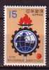 J3166 - JAPON JAPAN Yv N°997 ** - Unused Stamps