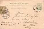 Bulgaria Bulgarie Bulgarien Bulgarije -1896  Postal – Card  Little Lioncard  Circulées /travel 1901  Sofia To Oberhoffen - Covers & Documents