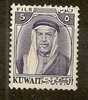 KUWAIT     -  1961 -  N. 146/US - Kuwait