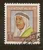 KUWAIT     -  1964 -  N. 216/US - Koweït