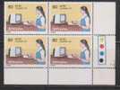 India 1985 MNH, Block Of 4,  Childrens Day, School Girl & Computer, - Blokken & Velletjes