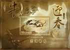 Folder Gold Foil 2009 Chinese New Year Zodiac Stamp S/s - Ox Cow Cattle Bird (Penghu) - Año Nuevo Chino