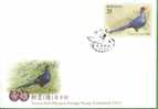 FDC 2008 Taiwan Bird - Mikado Pheasant Stamp Bird Fauna - Gallináceos & Faisanes