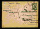 29944 Stationery Entier Ganzsache Card Local Rural Area Tlachene Bulgaria Bulgarie Bulgarien Bulgarije - Ansichtskarten