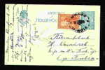 29945 Stationery Entier Ganzsache Card 1922 RURAL Post Village MINDIA 446 INHABIT. Bulgaria Bulgarie Bulgarien Bulgarije - Cartes Postales
