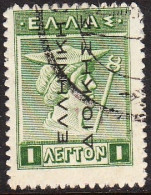 GREECE 1912-13 Hermes Engraved Issue 1 L Green With Black Overprint EΛΛHNIKH ΔIOIKΣIΣ Vl. 246 - Used Stamps